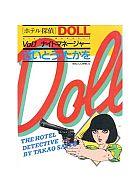 Doll: The Hotel Detective