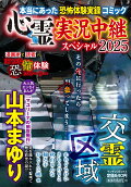 2025권