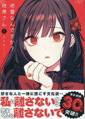 Vol. 5