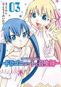 Vol. 3
