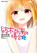 Vol. 3