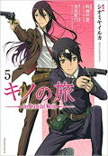 Vol. 5