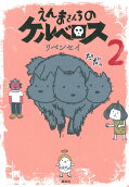2권
