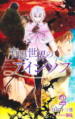 Vol. 2