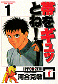 Vol. 1