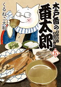5권