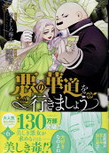Vol. 6