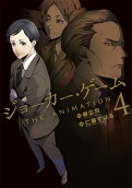 Vol. 4