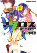 第3卷