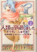 Vol. 2