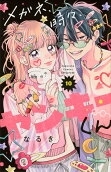 Vol. 10