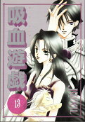 Vol. 13