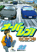 Vol. 21