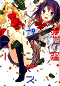 Vol. 2