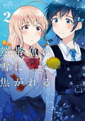 2권