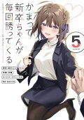 5권