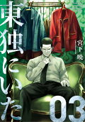 3권