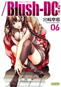 Vol. 6