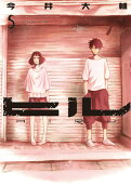 Vol. 5