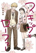 Vol. 11