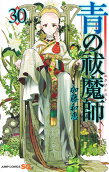 第30卷