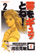 Vol. 2