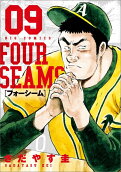 Vol. 9
