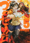 Vol. 5