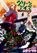 Vol. 2