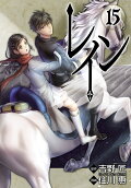 Vol. 15