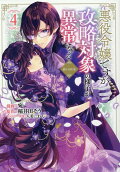 Vol. 4