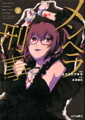 Vol. 2