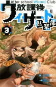 3권