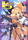 Vol. 5