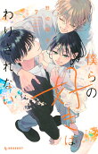 Vol. 7