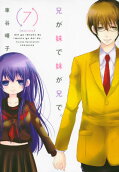 Vol. 7