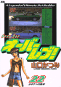 Vol. 22
