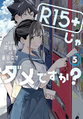 5권