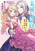 Vol. 1