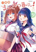 第5卷