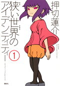1권