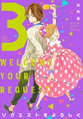 Vol. 3