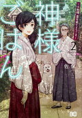 Vol. 2