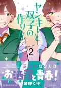 2권