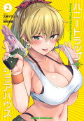 Vol. 2