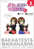 Vol. 2
