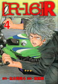 Vol. 4