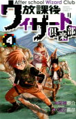 4권