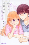 Vol. 5