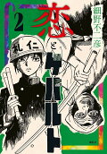 2권